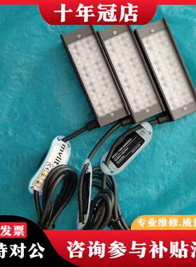 维修MVIiT 条形光源 ： YIWS-BAR8730-B议价