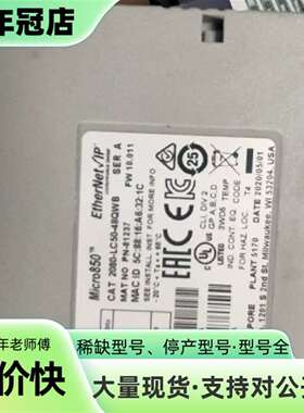 维修AB罗克韦尔 Micro850 EtherNet/IP模块议价