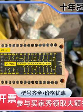 议价Sthi tonic   WCS2  （WCS-I321-2维修