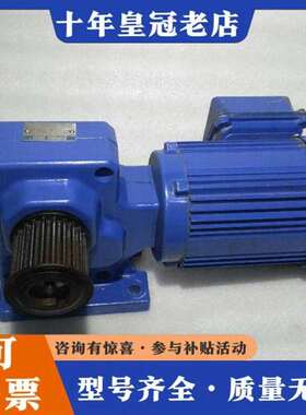 议价日本住友涡轮减速电机 RNHM02-35L维修