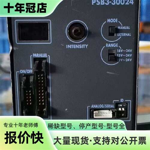 维修PSB3-30024 CCS电源光源控制器 AC110-24议价