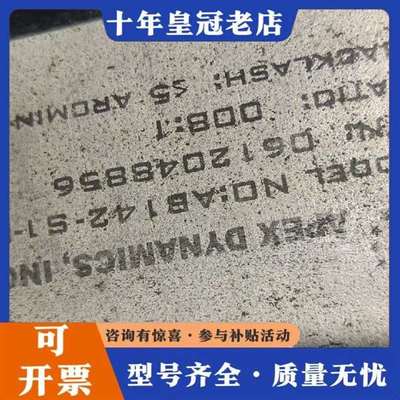 议价台湾精锐APEX DYNAMICS减速机AB142-S1-P维修