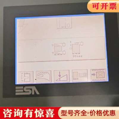 议价ESA 意萨触摸屏 VT505W00000，成色如图维修