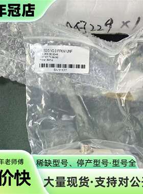 维修SONOTEC IL.52/3 V2.0 FFKM UNF流议价