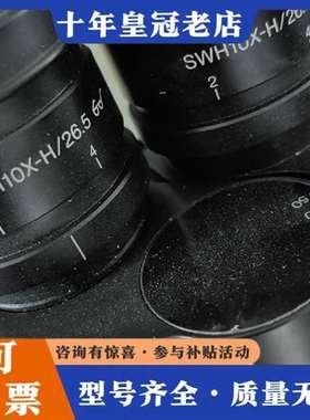 议价OLYMPUS   MX80DUVST-F维修