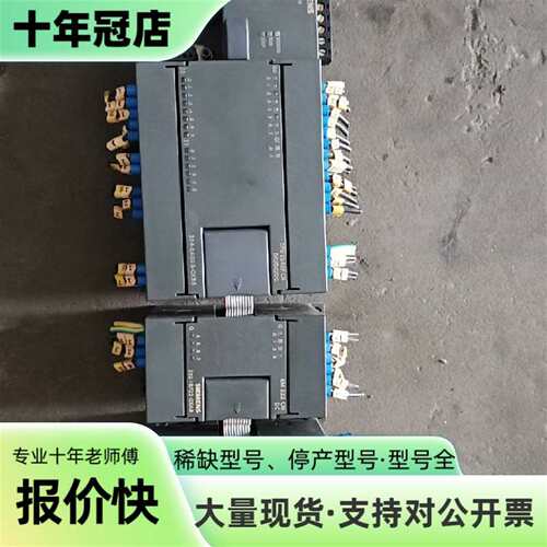 维修S7-200 PLC一套，CPU224XP CN主机+议价