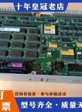 议价GE D20 EME ETHERNET/MEMORY   G维修