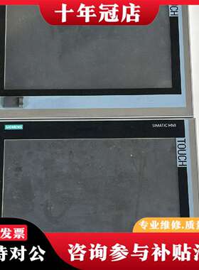 维修6AV7241-3BB07-0FA2 IPC477E工议价