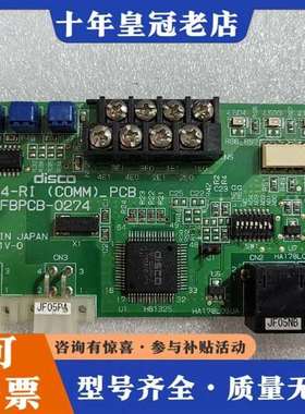 议价DISCO 板卡  FBPCB-0274维修