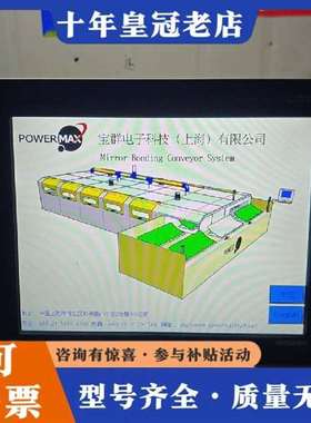 议价三菱 GOT1000  GT1685M-STBA 触摸屏维修