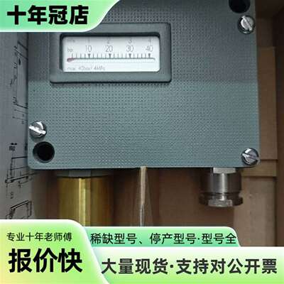 维修Trafag900.2381.907  4-40bar议议价