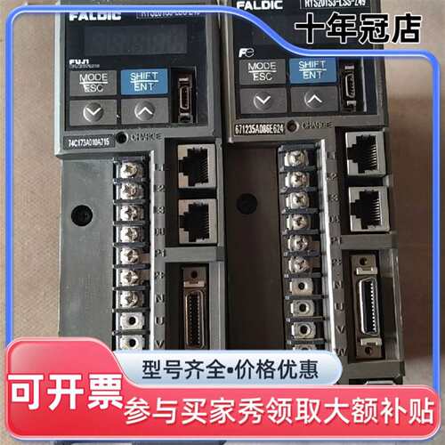 议价富士伺服驱动器RYS201S3-LSS-Z49.实图不维修