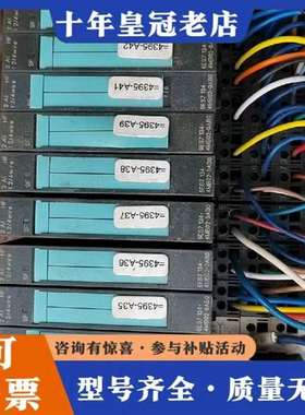 议价plc。6ES7   134-4MB02还有其他的维修