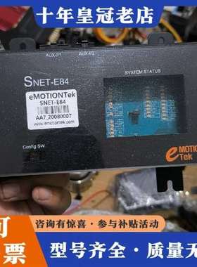 议价eMOTIONTek SNET-E84控制器维修