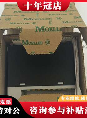 维修XC-CPU101-C64K-8Di-6DO正品议价