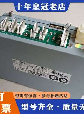 议价AVERY/艾利6404 6405标签机配件 ME500维修