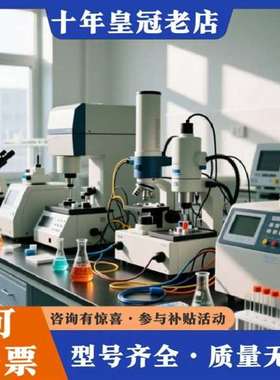 议价550-D_29011 ﾌﾟﾛｾｸ社【直送品/別维修