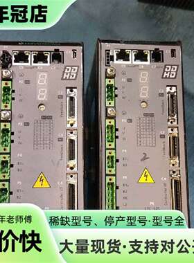 维修高创伺服驱动器DDHD-1D81D8EC-RO，输入议价