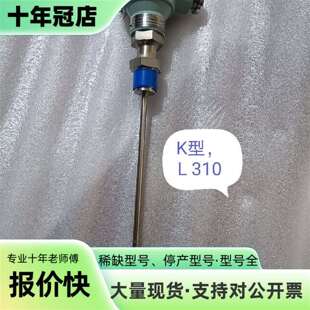 维修YAMARI THERMOCOUPLE  K型热电偶议价