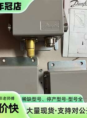 维修Danfoss EMP2 ，KPS39 压力传感器议价
