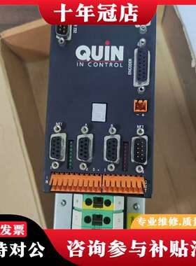 维修奎恩QUIN驱动器，LINQ4218/H  230V/18A议价