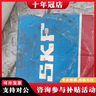 维修SKF斯凯孚轴承NU2222ECP实物拍摄议价议价