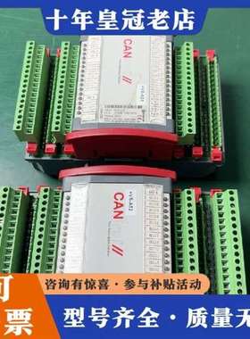 议价BERGHOF贝格霍夫  控制器 控制模块维修