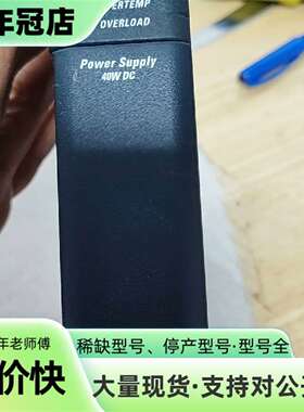 维修GE RX3i电源模块 IC695PSD140B，品，2议价