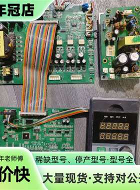 维修金田JT330系列55kw 75kw变频器面板330-B议价