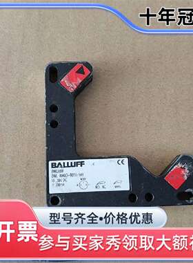 议价德国巴鲁夫BALLUFF槽型光电传感器BWL00维修