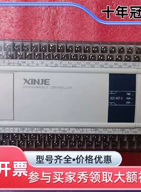 议价信捷PLC XC2-42T-E维修