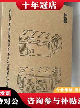 维修ABB变频器ACS355-03E-01A2-4，重载0.议价
