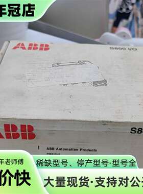 维修PM810V2  3BSE013220R1  ，正品议价