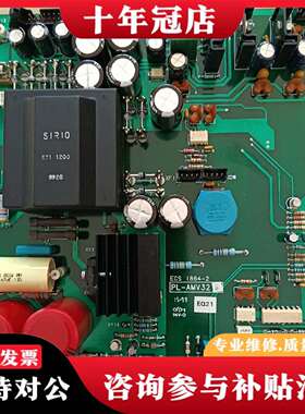 维修BOARD  PL-AMV32  ECS 1864-2议价