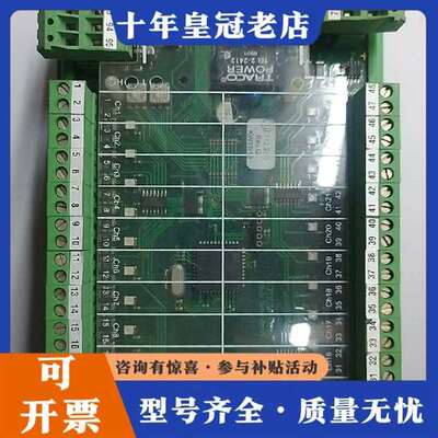 议价IS steinsohn Automation F10500维修