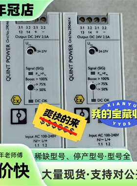 维修QUINT4-SYS-PS/1AC/24DC/2.5议价