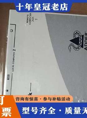 议价英国阿德林克ADDERLINK ALSTX/ALSRAdde维修