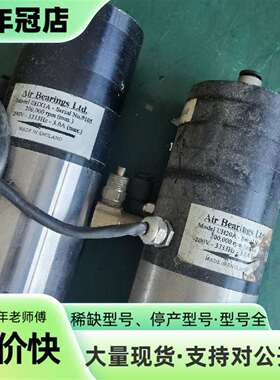 维修ABL UH20A气浮电主轴，20万转速，运费议价