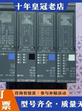 议价ET200SP 2AI模块一个，8DO模块一个，4RT维修