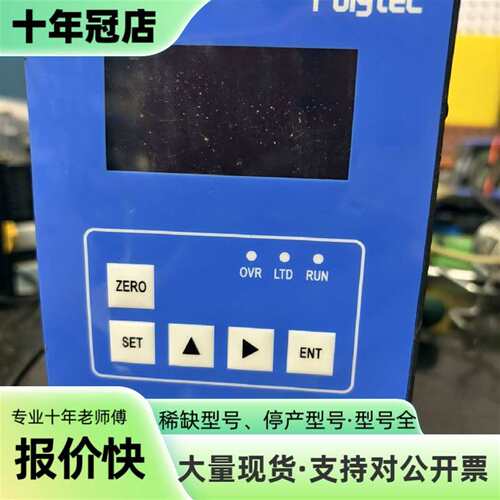 维修Polytec PSC-B1000 光谱共焦控制器 ，成议价