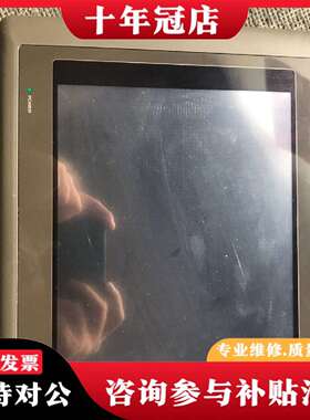 维修富士白光UG420H-SC1触摸屏  触摸显示完议价