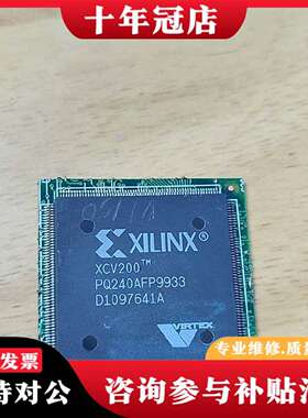 维修XCV200PQ240一个议价