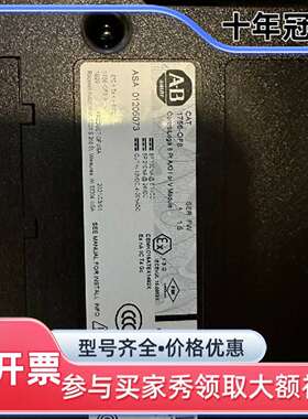 议价ab模块，1756-OF4，1756-OF8，1756-IR维修