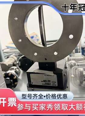 议价MKS真空蝶阀，型号253B-26766，带PUMP SID维修