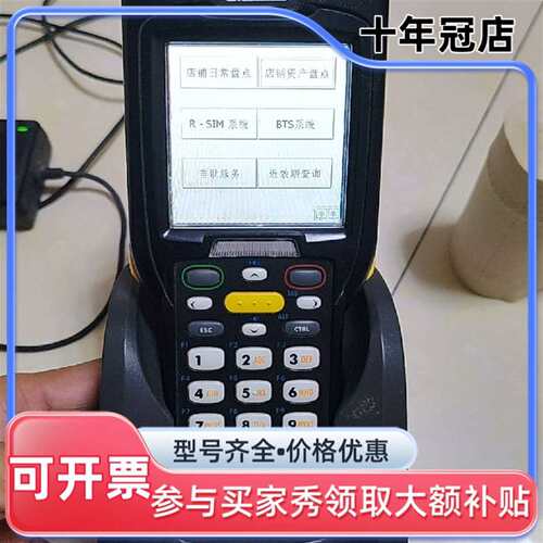 议价symbol讯宝MC32N0数据采集器PDA维修