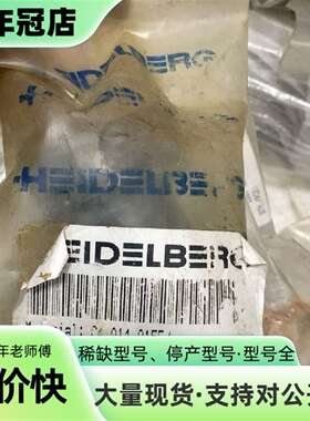 维修海徳堡调较罗丝，型号c4.014.015F议价