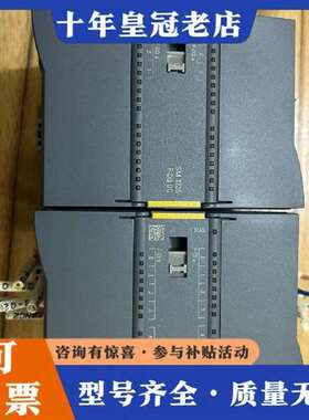 议价SM1226 F-RLY安全模块，226-6BA32-维修