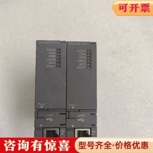 议价三菱Q系列PLC模块，Q04UDEHCPU，，外观维修