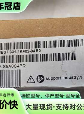 维修保内模块，型号6ES7 331-1KF02-0AB0，议价