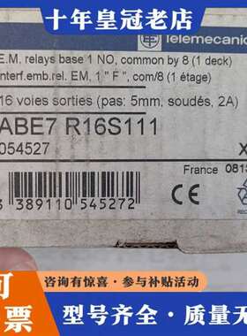 议价正品ABE7 R16S111，配件齐全实物拍摄放维修